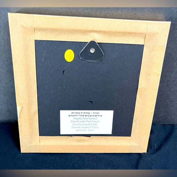 JERUSALEM-BLESSING FOR DAUGHTERS IN A HAND FINISHED FRAME- SIGNED BY D’VORA. - Picture 2 of 3